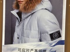 -海澜之家(总部展厅店)