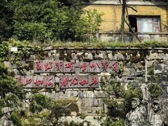-娄山关景区