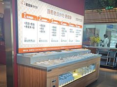 -老员外骨汤火锅(海州古城店)