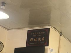 -胖娃古镇鸡杂(磁器口总店)