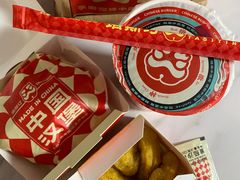 -塔斯汀中国汉堡(木渎店)