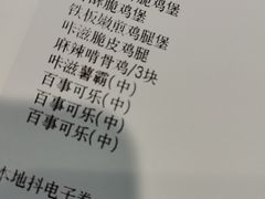 -德克士信之义(信源商厦店)