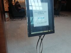 -成都雅诗阁来福士