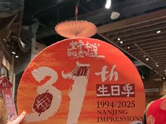 -南京大牌档(之心城店)