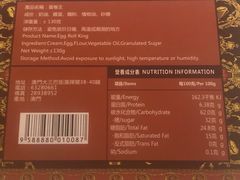 -牌坊手信(藻辉阁店)