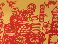 -西贝(六里桥旗舰店)