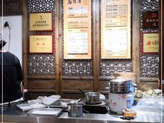 -老马粉蒸肉(西塘古镇店)