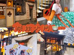 -欢乐茶馆·木马谣剧场(南京小西湖店)