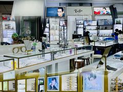 -三叶眼镜城·好视力眼镜店