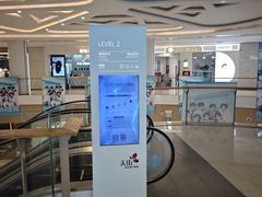 -万达广场(南京江宁店)