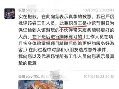 -极限PLAY运动娱乐新世界·团建派对潮玩休闲馆·室内蹦极高空游乐园