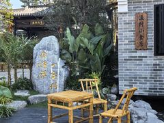 -顺德渔村·岭南一号