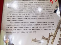 -力力豆花庄(广渠门店)