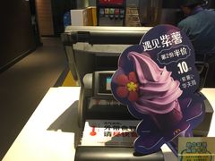-麦当劳(中山公园龙之梦店)