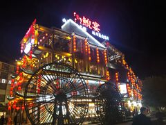 -印象鲵宴·张家界地标美食名片(溪布街店)