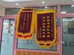 -全心全意连锁动物医院·微创中心·内科急重症·心脏专科(丰管路店)
