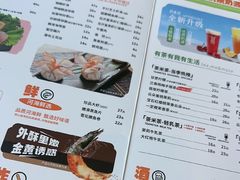 -呷哺呷哺 蔬菜畅吃(中发百旺店)