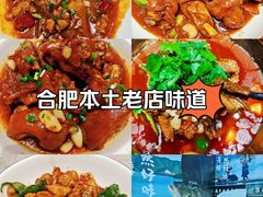 -丁哥·庐味鲜 土菜·20年老字号(世纪阳光花园店)