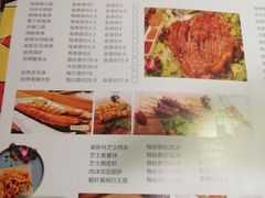 菜单-通海俄式烧烤(下瓦房店)