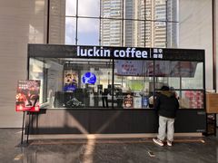 -瑞幸咖啡(万科天荟大厦店)