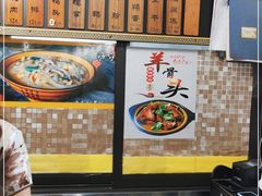 -老袁炒年糕(富豪路店)