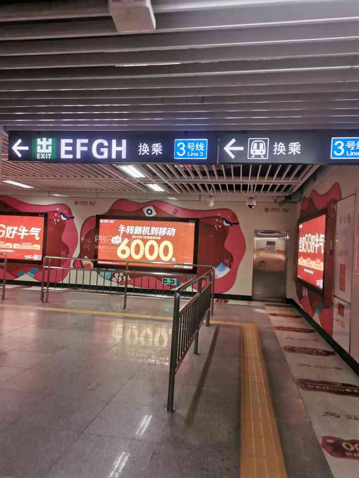 购物公园(地铁站)-"没想到坐个地铁换乘也能有个地下商场,而且.