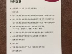 -北京朝阳悠唐皇冠假日酒店