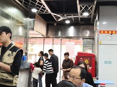 -天天锅贴王(迎凤街店)