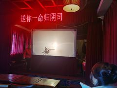 -陕西戏曲非遗博物馆