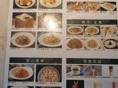 -茅庐毛血旺(临沂泰盛广场店)