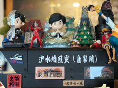-沪水焙煎室(淡水路店)