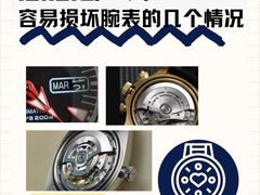 -海星奢选二手奢侈品手表包包鉴定回收寄卖(墨玉南路店)