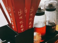 何记金沙酱花甲-何记花甲(海岸城旗舰店)