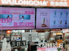 -爷爷不泡茶NOYEYENOTEA(武汉佰港城创始店)