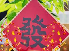-LADY FAFA(巨鹿路陕西南路路口店)