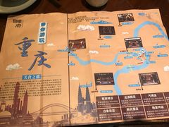 -杨记隆府(重庆总店)