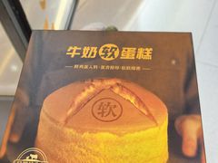 -万达广场(无锡滨湖店)