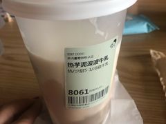 -喜茶(北京五棵松华熙店)