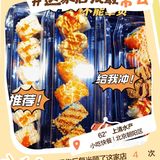 美食记得2023