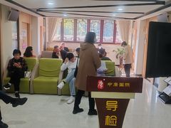 -中康国际体检中心(城阳店)