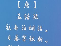 -前关湿地公园
