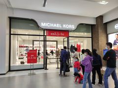 -砂之船奥特莱斯(合肥店)