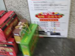 -丁里羊肉小镇(天鹅湖总店)