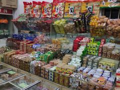 零售区-苏州蜜饯门市部