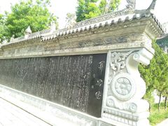 -关林
