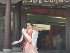 -家有美味(户部山二店)