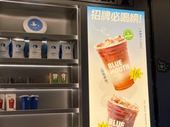 -蓝嘴兽咖啡(开福万达广场店)