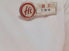 -海底捞火锅(青山湖万达夜宵主题店)
