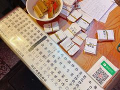 -同记鸡粥粉面店