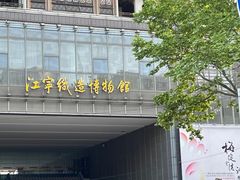 -长江路历史文化街区